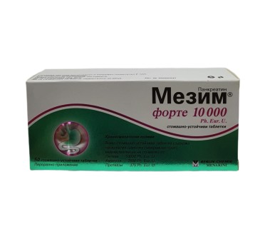 МЕЗИМ ФОРТЕ 10000Е х 50ф.тб.